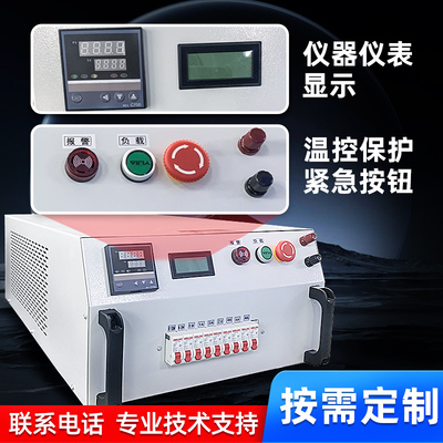 負(fù)載箱 單相三相交流直流儲電池電源逆變器充電樁放電耗