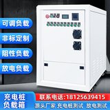 負(fù)載箱交流直流可調(diào)負(fù)載檔位可調(diào)電源負(fù)載單相三相負(fù)載箱