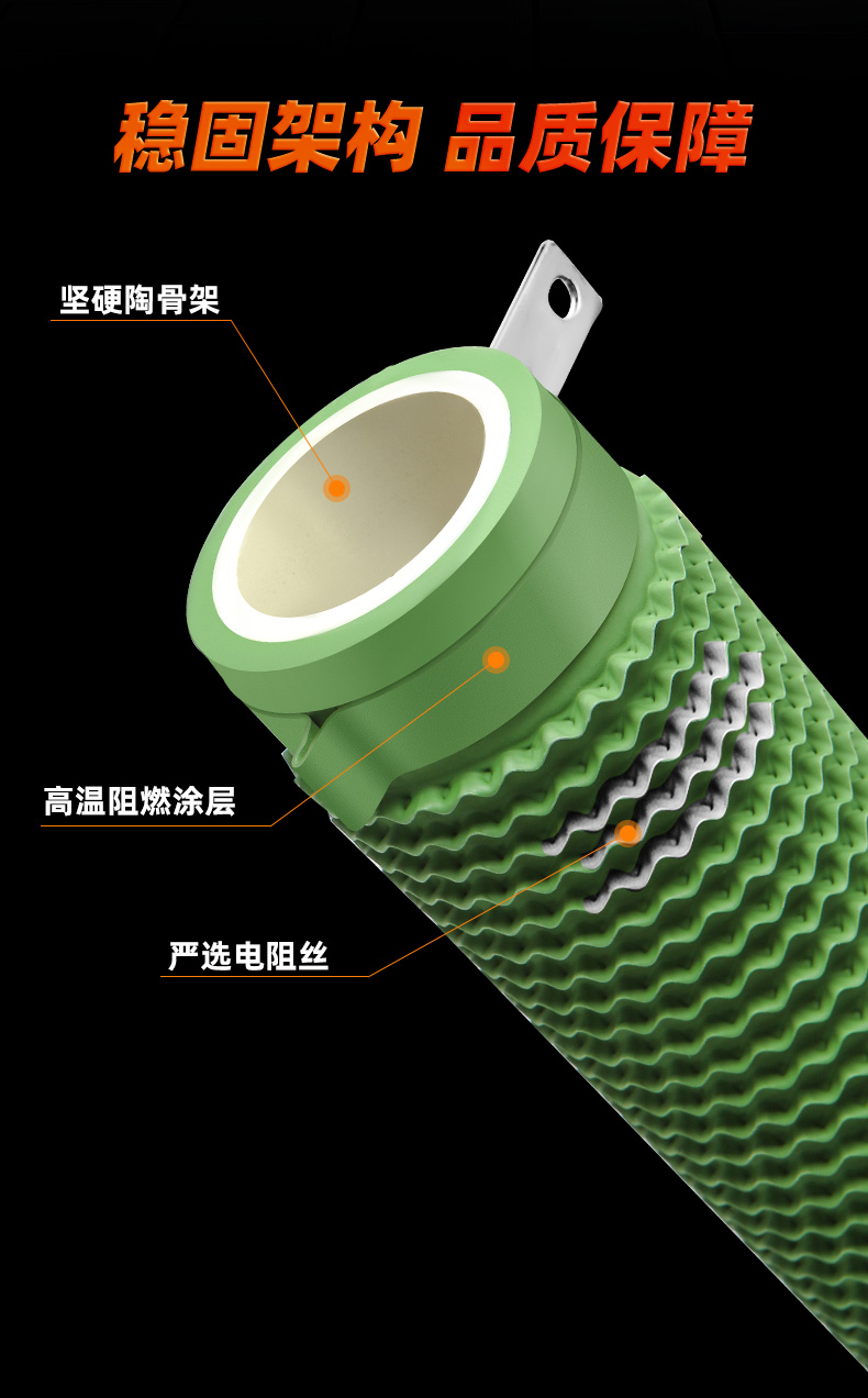 波紋電阻_04.jpg