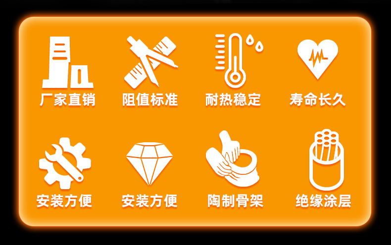 波紋電阻_02.jpg