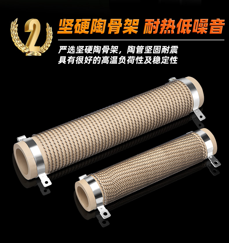 波紋電阻_06.jpg