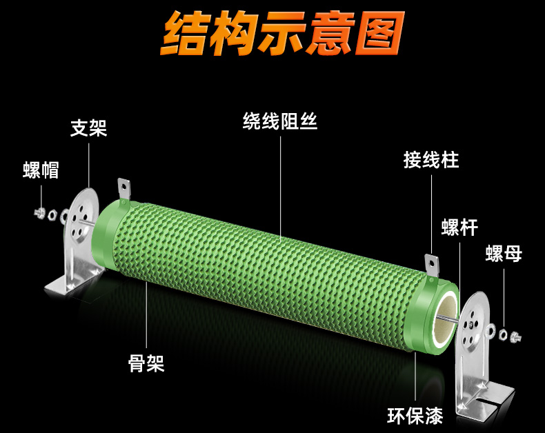波紋電阻_09.jpg