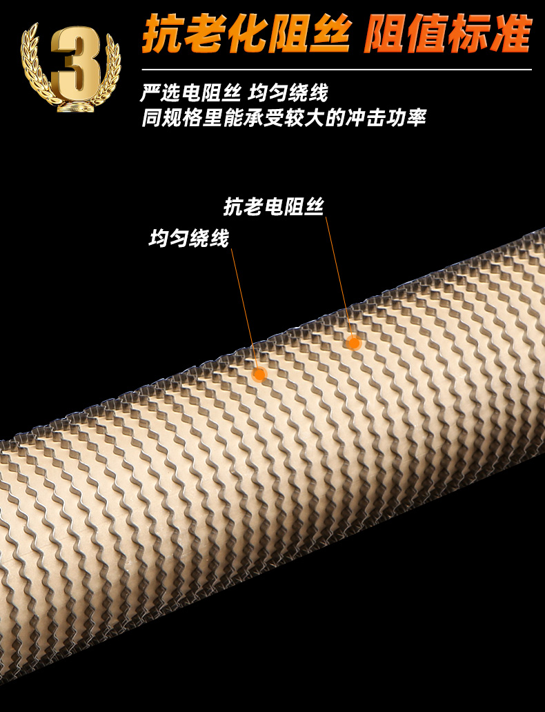波紋電阻_07.jpg