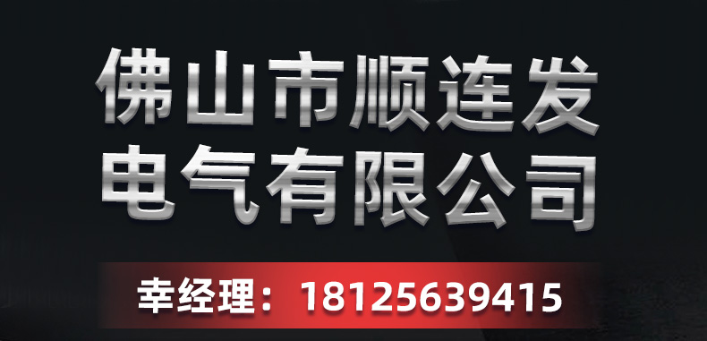 負(fù)載箱-恢復(fù)的_01.jpg